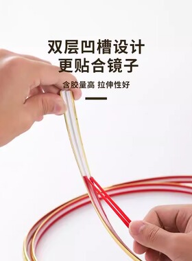 镜子边框封边条装饰自粘墙贴
