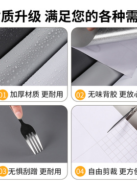 灰色墙面桌面家具翻新防水防潮贴