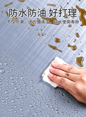 冰箱贴纸全贴2026新款壁纸橱柜门换色保护膜冰柜翻新改色专用贴膜
