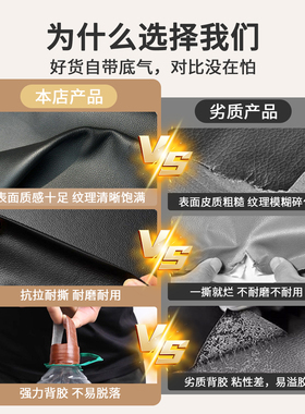 皮革修补贴补沙发自粘皮贴