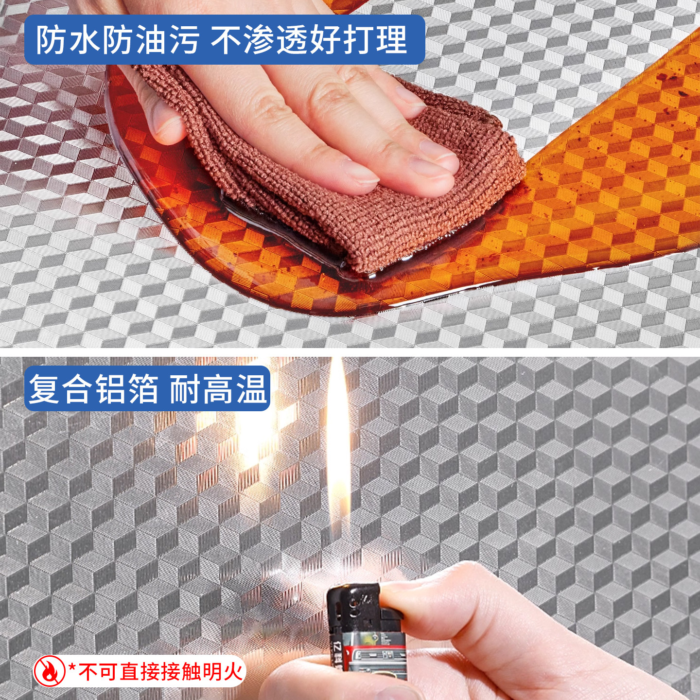 厨房防油贴纸防火耐高温灶台贴膜隔热膜防水墙纸台面橱柜铝箔锡纸,淘宝优惠券,粉丝福利购,淘宝优惠卷