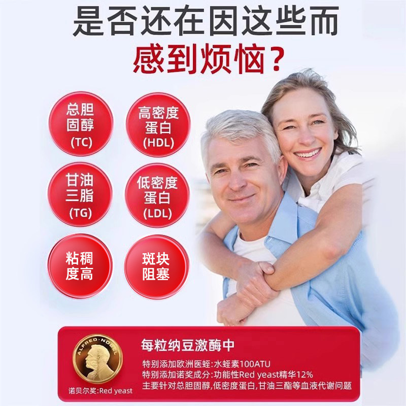 德国红蚯蚓酵素水蛭素纳豆激酶胶囊7000FU中老年保健品*2瓶非日本,淘宝优惠券,粉丝福利购,淘宝优惠卷