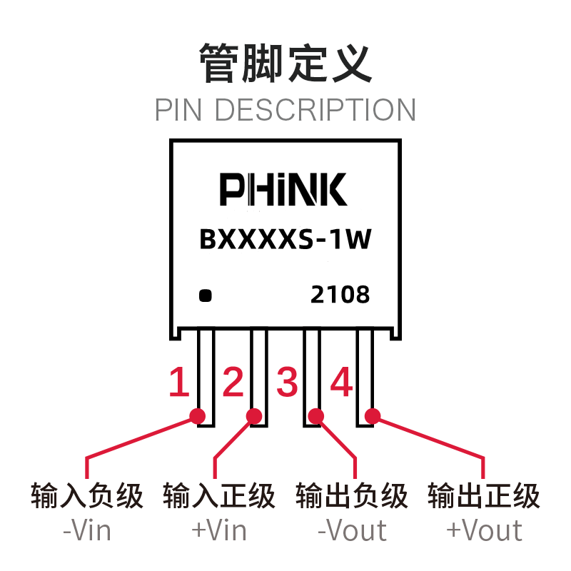 PHINK B0305S-1W B0305S-1WR2 R3 3.3V转5V DC-DC电源模块 200mA - 图2