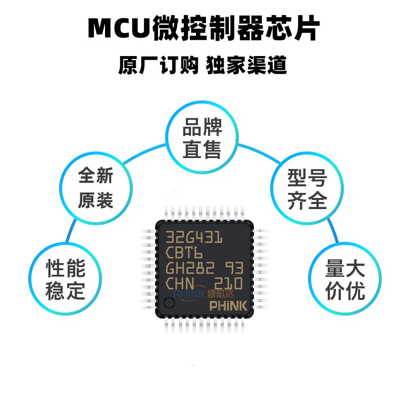 原装现货 STM32G431CBT6 QFP-48 STM32G431单片机微控制器 TR_虎窝淘