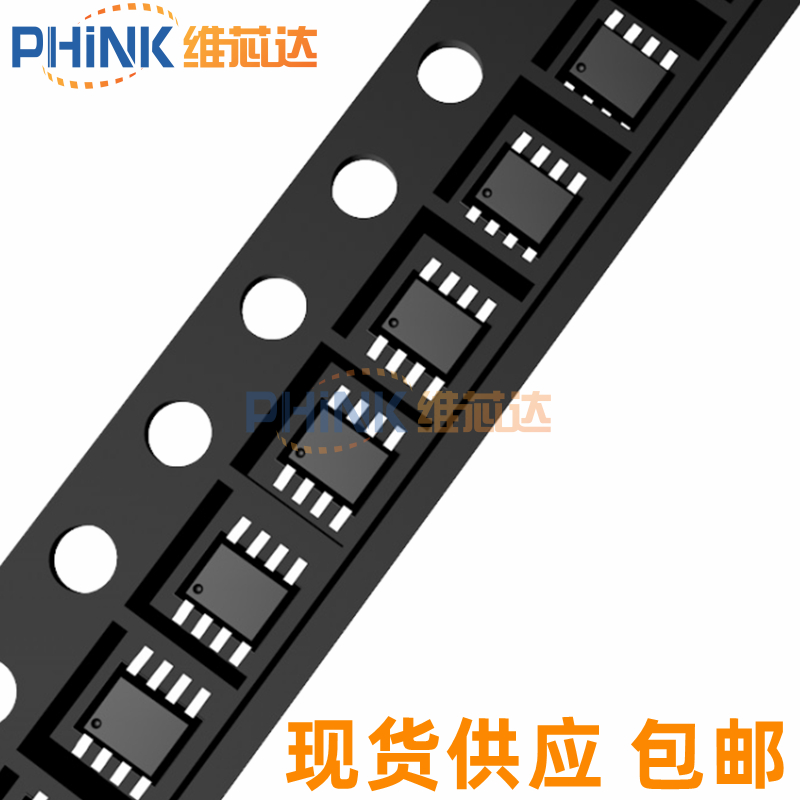 PHINK OPA657U OPA657U/2K5 运算放大器芯片 封装SOP-8 全新原装 - 图1