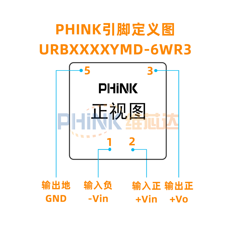 URB2405YMD-6WR3 宽电压9~36V输入 URB2403/09/12/15/24YMD-6WR3 - 图1