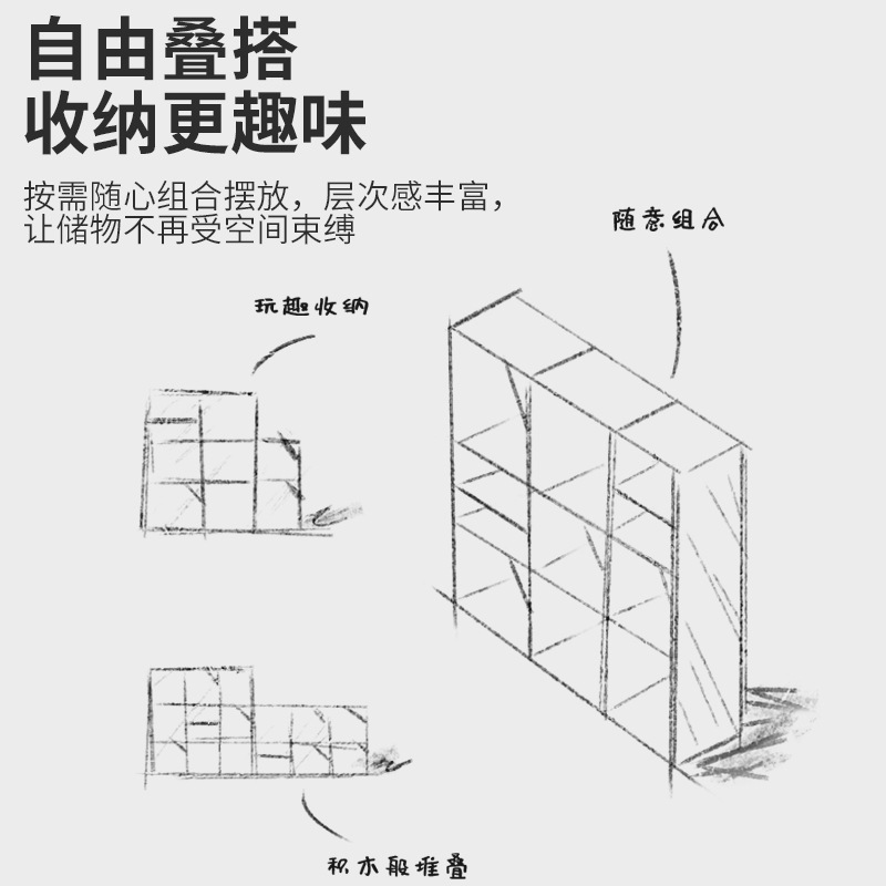 书架置物架落地书柜家用储物柜分层架多层收纳柜子简约矮格子柜