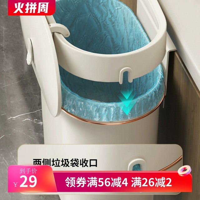 Wall-mounted trash can for household kitchen, bathroom and toilet special sewing with cover kitchen waste waste basket new storage barrel