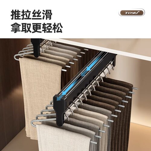 顶装伸缩裤架衣柜内置滑轨挂裤子轨道收纳多功能抽拉裤挂裤抽配件 - 图0