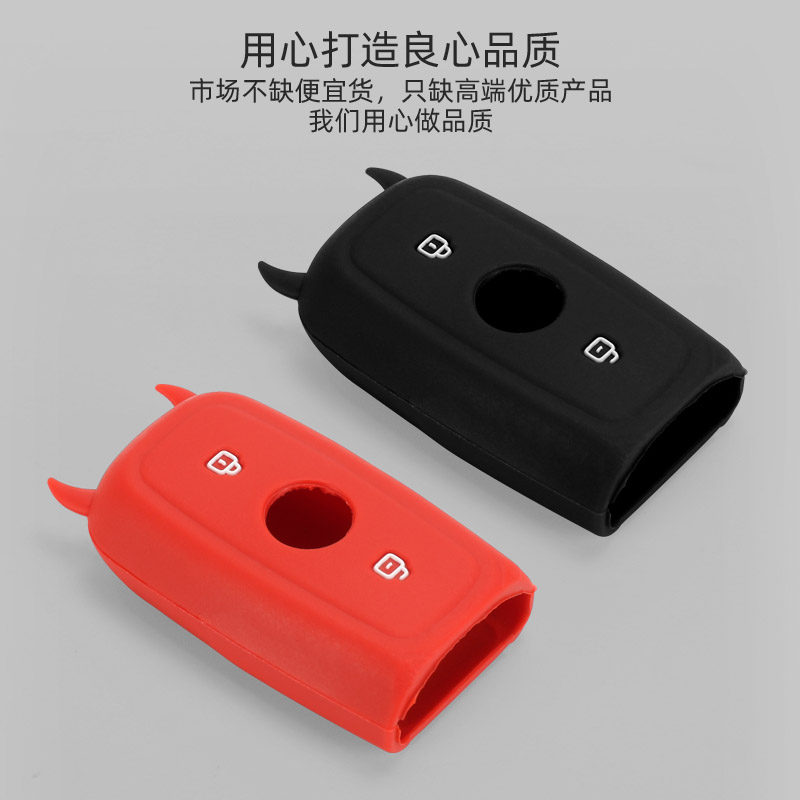 魔臣专用于小牛N1s/M2/U1/M+/U+/Us电动车钥匙套遥控包硅胶套配件-图0