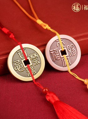 福图塔《天官赐福百无禁忌》挂饰