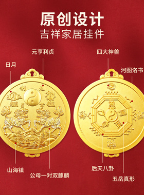 福图塔双麒麟山海镇挂件