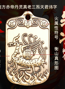 黄铜青龙白虎朱雀玄武麒麟吊坠