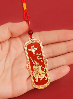 福图塔黄铜朱砂张天师摆件