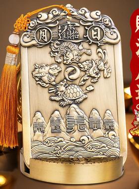 《五路财神招财牌》聚财阵摆件