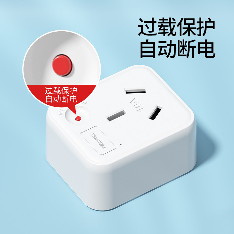 10安转16安插座空调转换插头多功能16安插头转换器空调三孔转换头