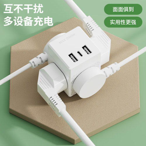 魔方插座转换器充电插排拓展插头家用办公无线USB快充插线板床头 - 图0