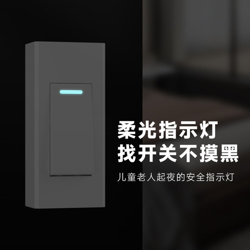 老式床头明装小开关一位按键单双控手捏卧室灯小按钮家用明线面板 - 图1
