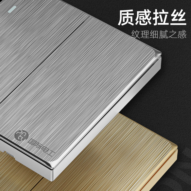 国际电工86型开关插座面板拉丝灰单开单联1位一开单控电源灯开关 - 图0