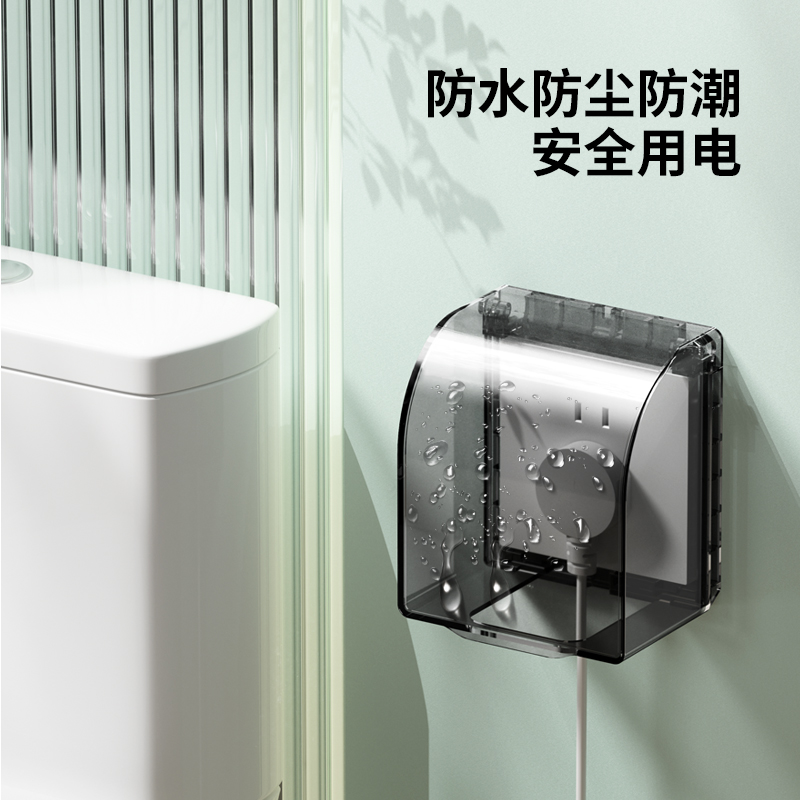 86型加高插座防水罩粘贴式浴室漏电开关防溅盒热水器保护漏保盖套,淘宝优惠券,粉丝福利购,淘宝优惠卷