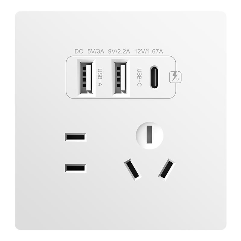 国际电工家用86型type-c快充20W五孔USB插座开关面板墙壁手机充电 - 图3