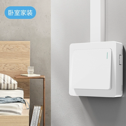 Международный электрик с открытой установкой на выключатель