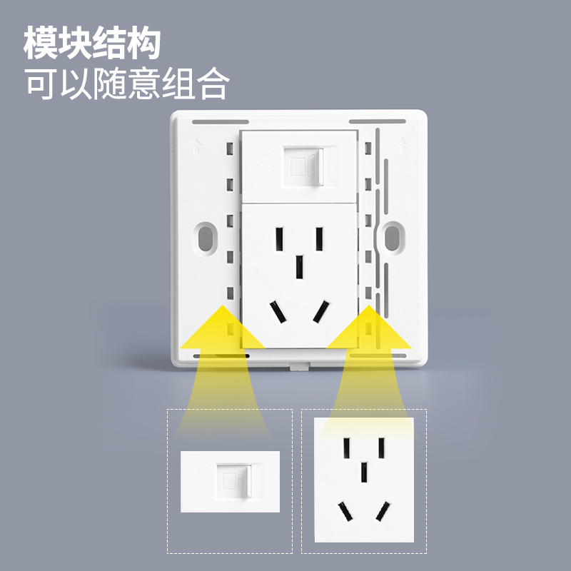 86型五孔网络插座千兆六类网线电脑宽带接口5孔+网口电源插座面板 - 图1