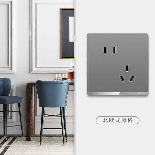 Международный электрик с пятью лунками панель 86 тип одно открытый 16A скрытый домохозяйство USB Wall Power Socket