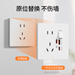 86型五孔电源插座带开关USB+TYPE-C快充20W手机充电插座面板家用