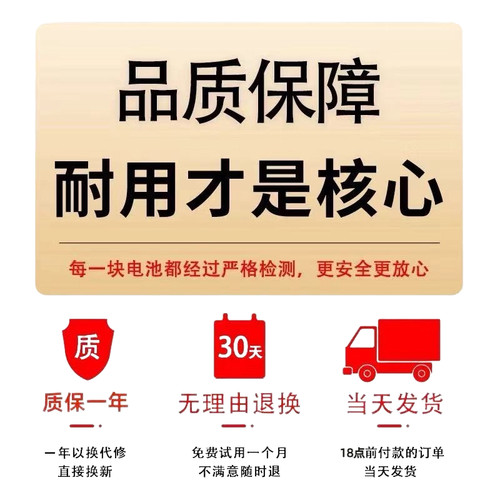 适用红米Redmi 6A 红米6A M1804C3CE M1804C3CT BN37手机原装电池 - 图0