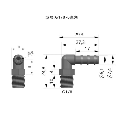 PENGPUG1/8外螺纹转宝塔接头尼龙PA倒钩直角接头三通接头 - 图3