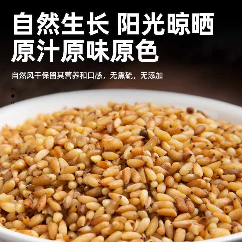 柏子仁中药材正品官方旗舰店泡茶装枕头非粉野生炒伯柏子仁的功效,淘宝优惠券,粉丝福利购,淘宝优惠卷