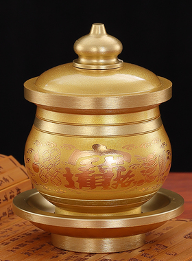 堂口纯铜供奉圣水杯家用供佛