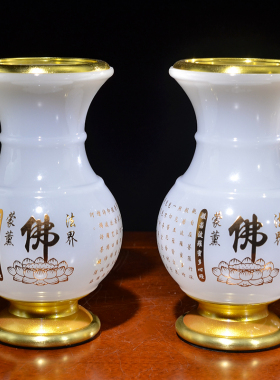琉璃玉色供奉贡花瓶佛堂插花佛字