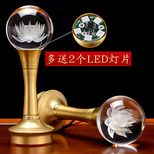 七彩水晶莲花灯佛供灯家用充电供佛灯佛灯佛前电池长明灯佛堂插电 - 图1
