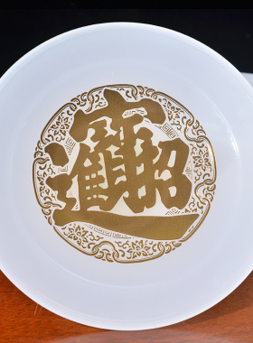 供奉果盘水果盘供盘琉璃莲花观音
