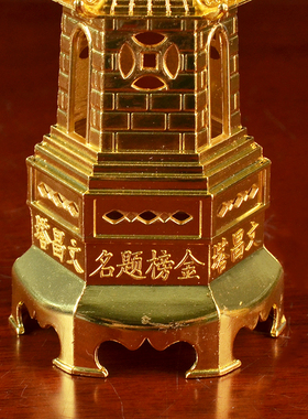 铜文昌塔摆件九层十三层9层13层