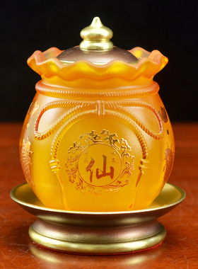 供水杯琉璃供佛水杯佛前家用财神