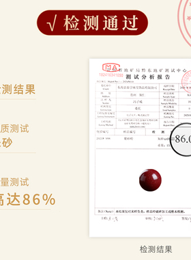 极速龙年a本命年朱砂手串女款和田玉兔手链女兔子饰品礼物转运珠