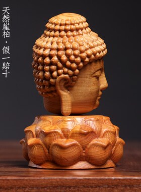 新品天然崖柏木实木一体雕刻精美莲花G底座通用花瓣沉稳古朴典雅