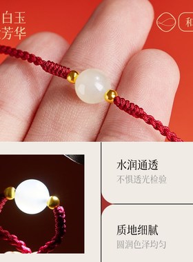 极速本命年和田玉转运珠红t绳手链女生天然红色手绳男情人节礼物
