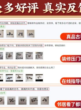 新品五帝钱真品铜钱化解入户门压门槛门对门挂件过门X石下压的古