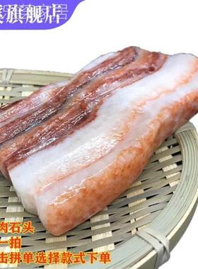 极速精品猪肉石五花肉观赏石头硅质岩玉摆L件彩霞石居家客厅挂件