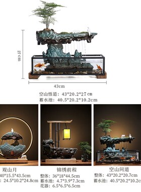 极速招财新中式禅意流水器u带灯雾化加湿摆件喷泉风水客厅家居桌