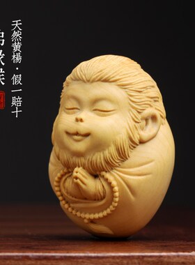 新品天然小叶黄杨木雕佛缘猴文玩手把件可L爱生肖猴创意摆件工艺
