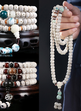 极速童心b饰界星月菩提子108颗正月高密文玩手串男女佛珠项链情侣