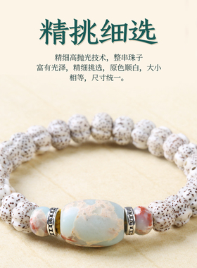 极速童心饰d界海南星月菩提子雕刻南瓜珠单圈手串手链男女佛珠念