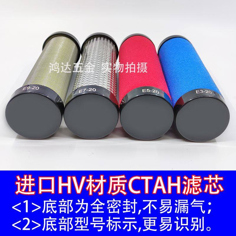 极速。5立方进口HVp玻纤精密过滤器滤芯雷射机专用45立方冷干机精,淘宝优惠券,粉丝福利购,淘宝优惠卷