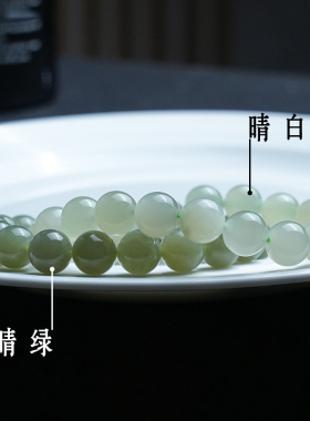 极速和田玉圆珠手l串单圈玉石手链晴水湖水时尚男女饰品送妈妈生