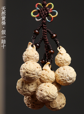 新品天然小叶黄杨木生肖龙t盘龙葫芦文玩祥龙手把件汽车挂件福禄